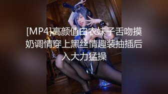 妮可儿 推特新人下海白丝JK学妹 雪白肌肤香嫩出屏 美妙爆肏蜜穴 清晰骨骼爆射浓汁