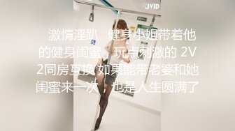 【新片速遞】新来的黑丝露脸情趣人妻跟胖哥激情啪啪，亲着小嘴撸着鸡巴，口交足交主动上位抽插，让小哥压在身下爆草好骚[580MB/MP4/50:36]