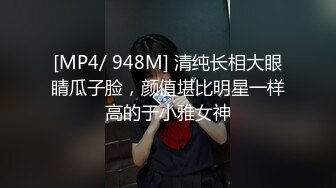 [HD/1.4G] 2024-09-29 少妇白洁第三章MDSR-0005-3风情万种的少妇