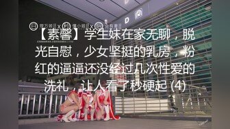 幼师大长腿女友，闷骚型，酒店开着房门寻求刺激快感，牛仔半脱无敌！