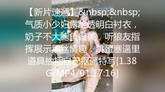 [MP4](第二場)极品女神外围来临美乳大长腿白虎粉穴