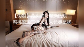 大胆变态牛人喜欢把手机贴近别人逼逼近距离拍摄沟厕偷拍时不小心被发现吓得妹子立马站起来