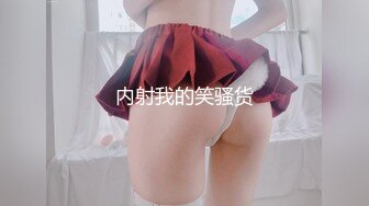 [MP4]STP28586 爆乳肥臀短发新人美女！撩下裙子露大奶！多毛骚逼假屌自慰，卫生间地上骑坐，肉感十足超诱人 VIP0600