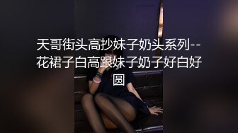 极品反差气质尤物『Demi爹咪』加班的ＯＬ小白领的特殊服务，清纯唯美小仙女私下竟然是个小骚货