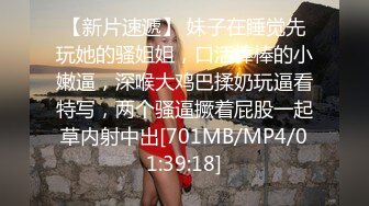 ✨意情迷乱✨劲爆完美身材公关经理被老板安排去接待客户，喝的多了就躺床上故意让客户操她，还大声说要插得深一点