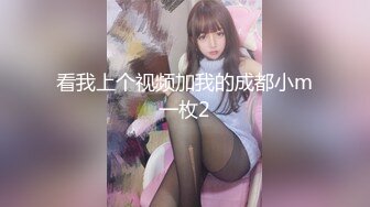 一镜到底究极反差18岁露脸学生妹援交，短发清纯可人偶尔还接平面模特，脱衣洗澡无套爱爱，对话很多很精彩4K画质