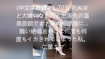 STP32711 蜜桃影像传媒 PMC470 用鸡巴维修性感女修车工 姚宛儿