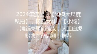 ［女友系列］心里装不下其他人的女孩子，身体却可以