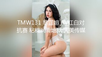 91大神呆哥-酒店偷情4S店美女销售