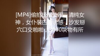 [MP4/ 663M] AI高清2K修复今日养生探花新人老哥甜美马尾妹子，休息下再开始第二炮