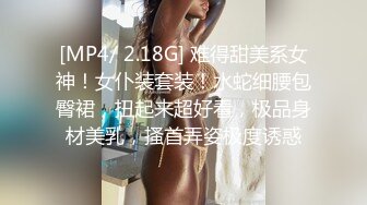 【AI换脸视频】赵露思 学生凌辱美女教师