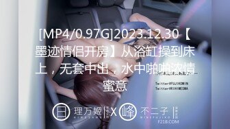 [MP4/ 297M] 清纯反差小骚货福利来了！兄弟的极品小娇妻被我内射，还毫不知情，刺激约炮