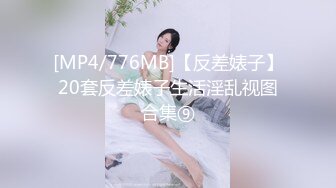 [MP4/ 1.55G]&nbsp;&nbsp;火爆推荐多人开炮七彩女神18岁梦涵04.29老板们纷纷请求他出战大秀 激情群P大战再现