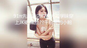 【全網首發】《重磅☀極品☀泄密》推特氣質女王長腿反差女神！淫蕩美嬌娘【美杜莎】最新私拍，約炮金主戶外露出調教3P4P多場景～稀缺勁爆收藏7K23121905【全網首發】《重磅☀ (5)