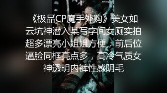 【新片速遞】&nbsp;&nbsp;❤️-小辣椒-❤️女儿变成我的泄欲母狗。爸爸：啊啊爸爸 宝贝女儿，换上这个，换上要不然我就告诉妈妈. 女孩：不要不要 [162M/mp4/15:19]