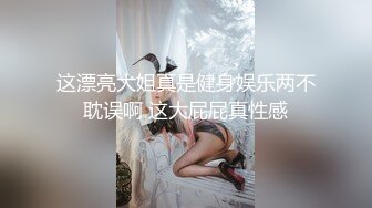 【兔子先生高清4K】如果你喜欢醉酒女孩，请不要错过EP2