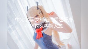 【AI换脸视频】程潇[Cheng Xiao]宇宙少女成员 梦幻巨乳晃动乾坤