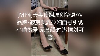 真实自拍，172极品大长腿妹子女上，她说好顶啊