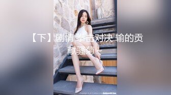 【性爱泄密胖叔炮房】新女主登场再操满背纹身豪放妹 炮机猛戳 刀插逼 狂撕蕾丝 内射骚逼溢精 (2)