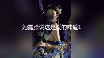 北京单身主播（敏感体）视频9（2）  （叫声可射）看着母狗诱人的屁股，主动的蹭到主人的身上，不断哀求主人操她，随便操两下母狗的小穴，就高潮不断，叫声可射 观看记得带上耳机