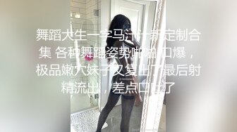 七月无水福利！外企职员，推特极品媚黑反差婊【苿苿姐】堪比男人肉便器，不同男人各种性爱私拍流出