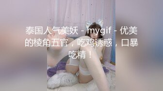 常春藤女学生洗澡遭偷拍,当事人称看见自己洗澡视频被传播感觉很吃惊,很恶心,现在不敢出门,夏天也要穿长袖长裤