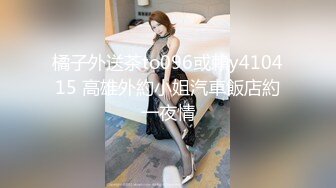 安防酒店摄像头高清偷拍眼镜乖乖女和纹身社会男友开房过夜草完嘴巴干下面