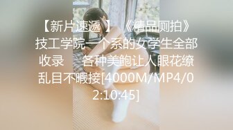 【一个小丸子】太漂亮了校花级学妹，嫩的出水，无套约啪，典型的少女身材，被推到墙边插，呻吟真动听 (2