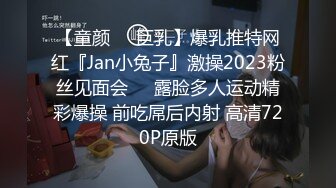 【超顶鬼父乱伦】女儿婷宝 闺蜜穿上情趣护士太上头了 淫靡吸吮肉棒 爆艹稚嫩白虎蜜穴 啊~嗯~爽到失控内射精液