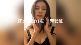 【小钰】云盘高质露脸泄密！音乐学院天生白富美气质女神拜金婊被公子哥拿捏，日常各种啪啪调教，母狗属性拉满