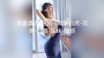 专约少女萝莉大神『唐伯虎』约炮水嫩学妹 气质人妻少妇 高冷御姐 等众多极品女神，每一位都是万里挑一的极品！ (1)