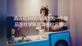 抖音快手 车厘子 y.0811 顶级颜值身材巨乳 露脸露点阳具插B (3)