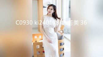 C0930 ki240108 乾 芳美 36歳