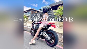 エッチな H4610 ori1823 松前 佐奈恵 22歳