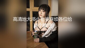 前女友，心不甘情不愿的又打了一炮