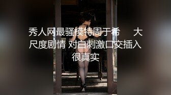 男下女上的激情性爱