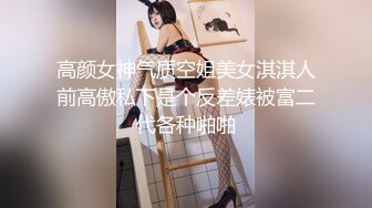 麻豆探花推车哥❤️气质美人的极致服务