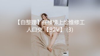 【宝藏级女神美乳嫩鲍】推特新星网红『小青茗』一月COS私拍 极品天然白虎嫩逼 换装黑丝喷血诱惑