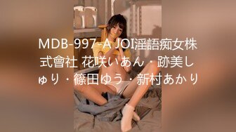 MDB-997-A JOI淫語痴女株式會社 花咲いあん・跡美しゅり・篠田ゆう・新村あかり