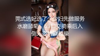 女上位情趣内衣小姐姐