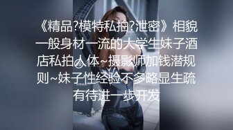 先天约炮圣体【91Mrber泰迪约炮】各种极品反差学妹，萝莉御姐，个个颜值都很高 基本都是露脸 6 (1)