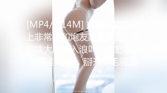 [MP4/ 514M] 文静小姐姐床上非常骚和炮友家里操逼，反差婊大屌插入浪叫，你舒服吗骑乘自己扭，掰开多毛骚逼