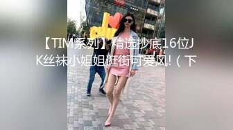 眼镜美女老湿 和课堂反差太大了 没想到这么骚 骚逼抠的啪啪响