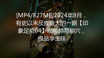 体育生被胖金主强迫卖逼,调教操射,最后颜射