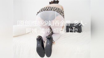 [原創錄制](no_sex)20240128_牛奶煮萝莉x