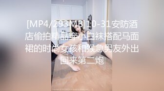 【极品萝莉❤️美乳粉鲍】火爆新人白虎网红『米胡桃』性爱私拍甄选 乖巧听话黑丝女仆翘美臀后入怼操内射 高清1080P原版