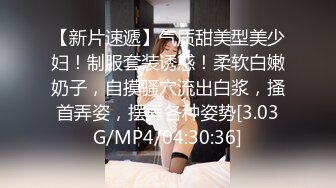 长相甜美 乳房浑圆 叫声淫荡 身材修长 这样的女人 真真的风骚入骨！[78P/147M]