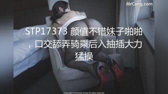 ✅清纯甜美小可爱✅可爱学妹小狗〖软萌兔兔酱〗呆萌小秘书与老板一起出差，这么可爱的妹子怎么会这么骚呢？