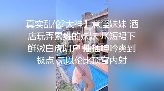 核弹！一群小女孩被干了~20小时~【同学双倍快乐】三飞，男主睡着了，女的偷偷把他舔硬，真TM会玩 (3)