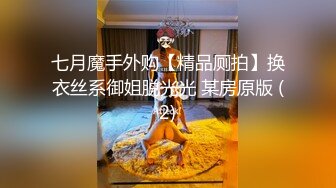 【劲爆乱伦事件】小姨子和姐姐齐上阵双飞解决姐夫生理问题，小姨子引导儿子叫姐夫爸爸